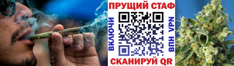 Где купить Ивангород КОКАИН МЕФ АМФ Галлюциногенные грибы Гашиш A-PVP МАРИХУАНА