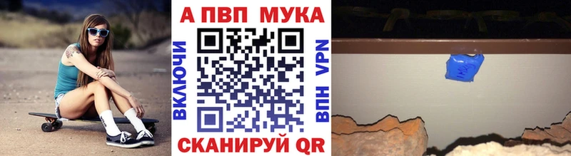 закладка  Ивангород  Альфа ПВП VHQ 