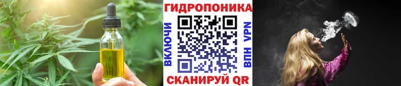 MEGA ССЫЛКА Ивангород Печенье с ТГК марихуана