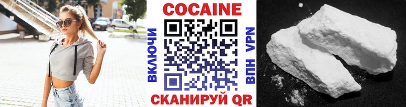 COCAIN VHQ Ивангород