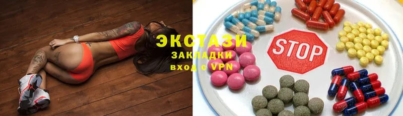 Ecstasy 300 mg  omg как зайти  Ивангород  как найти закладки 