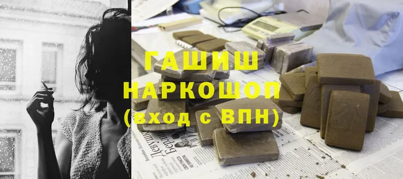 ГАШ Изолятор  что такое   Ивангород 