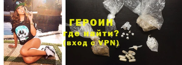 каннабис Магас