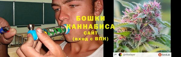 каннабис Магас