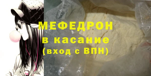 хмурый Майский