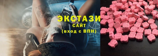 МДМА Магадан