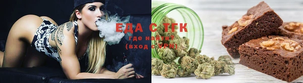 каннабис Магас