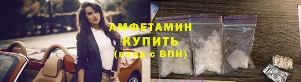 каннабис Магас