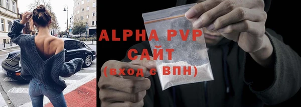 МДМА Магадан