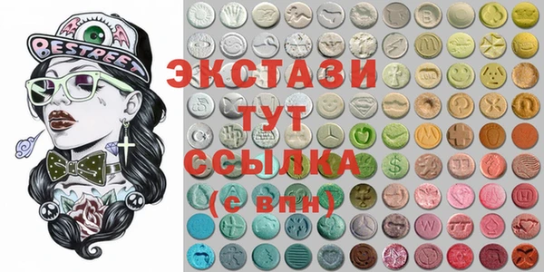 МДМА Магадан