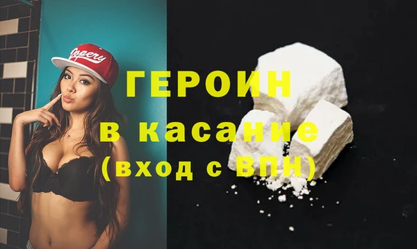 МДМА Магадан