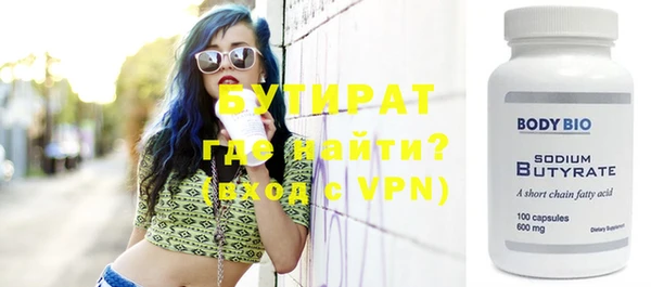 хмурый Майский
