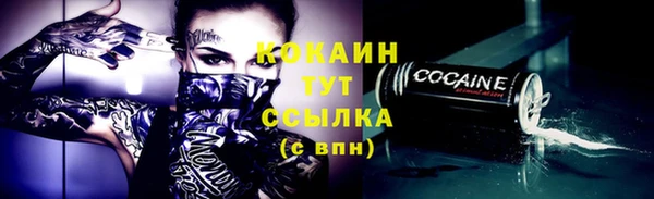 каннабис Магас