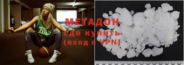 МДМА Магадан