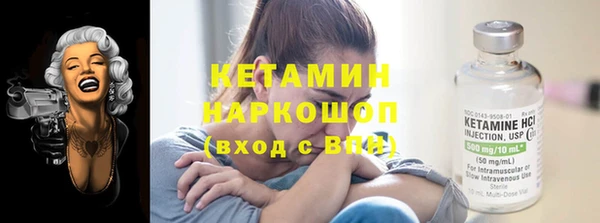 каннабис Магас