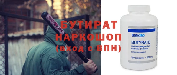 МДМА Магадан