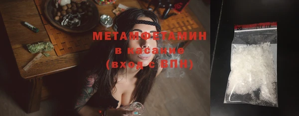 каннабис Магас