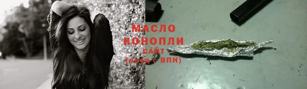 каннабис Магас