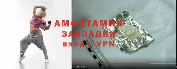 каннабис Магас