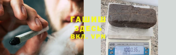 каннабис Магас