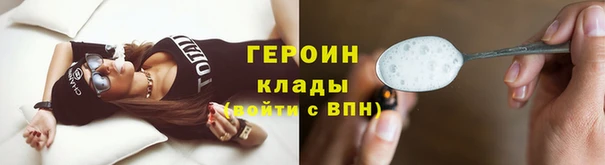 МДМА Магадан