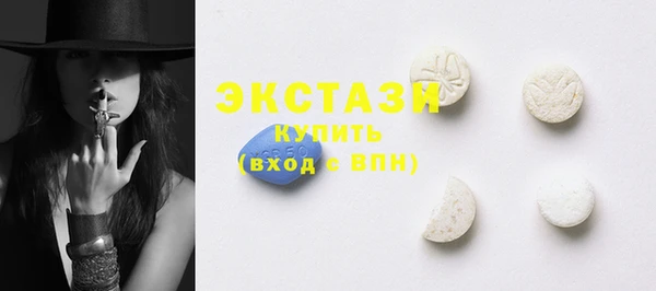 МДМА Магадан