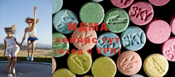 каннабис Магас