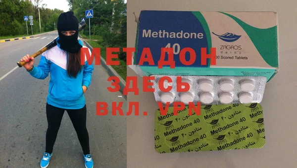 MDMA Валдай