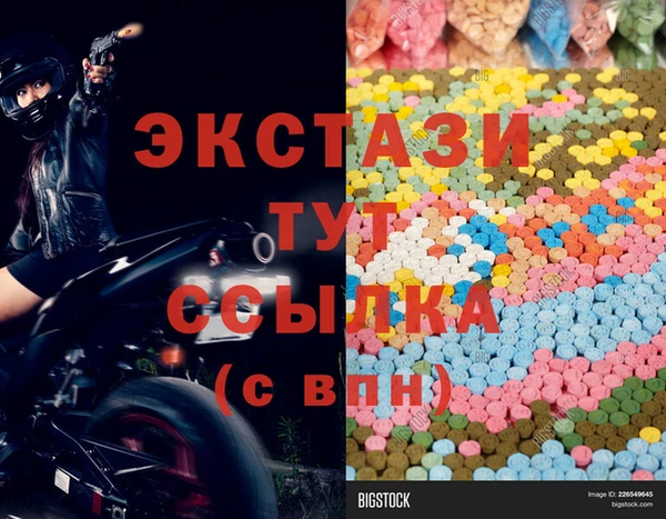 спиды Лихославль