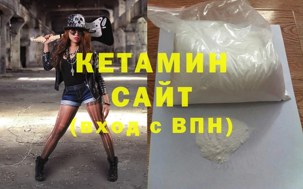 каннабис Магас
