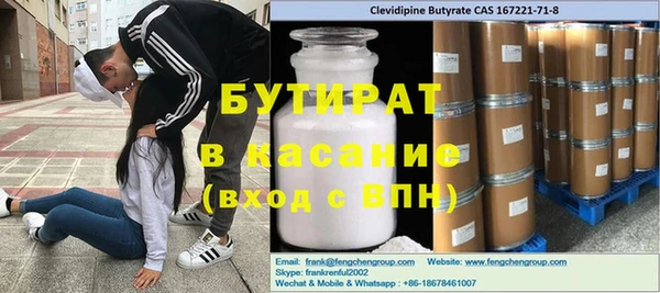 марки nbome Липки