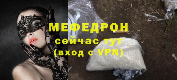 хмурый Майский