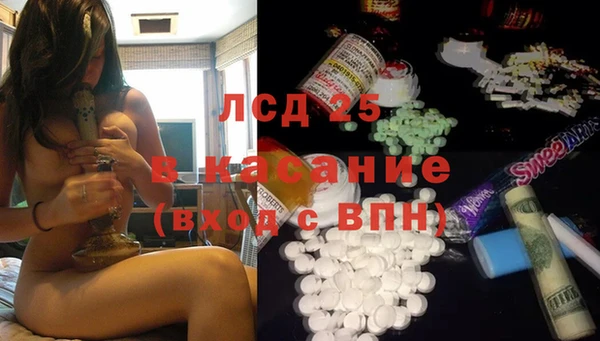 каннабис Магас