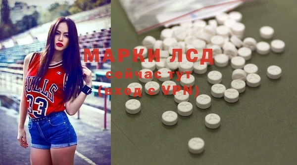 МДМА Магадан