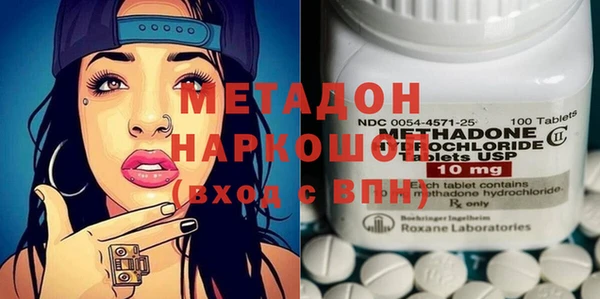 МДМА Магадан