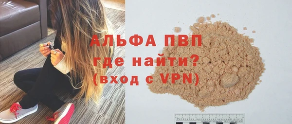 хмурый Майский