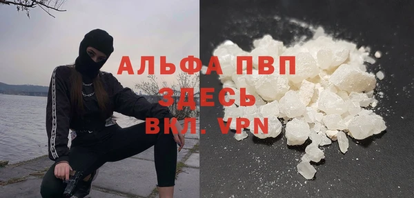 Альфа ПВП Бутурлиновка