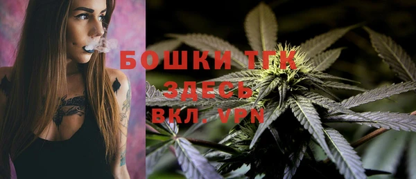 каннабис Магас