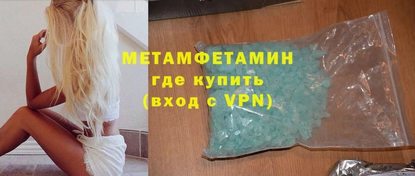 ГАЛЛЮЦИНОГЕННЫЕ ГРИБЫ Валуйки