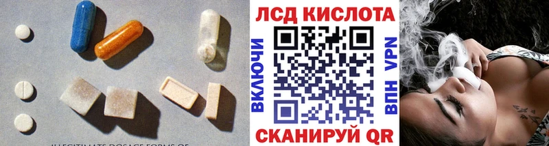 ЛСД экстази ecstasy Ивангород