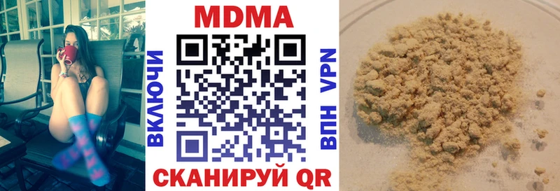 МДМА VHQ  кракен вход  Ивангород  купить  