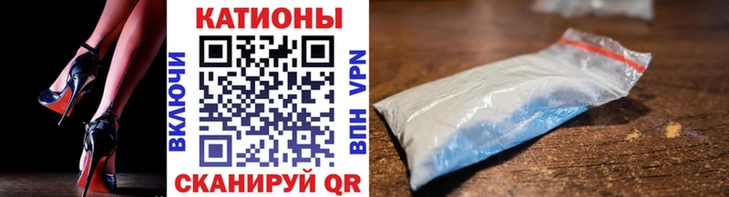 МЯУ-МЯУ кристаллы  Ивангород 