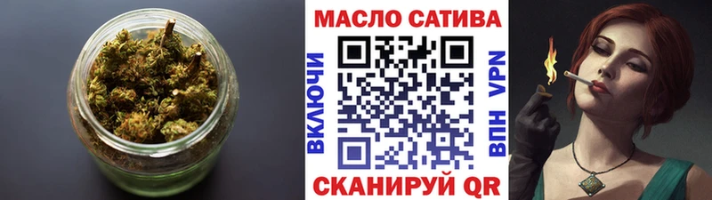 наркотики  Ивангород  ТГК вейп 